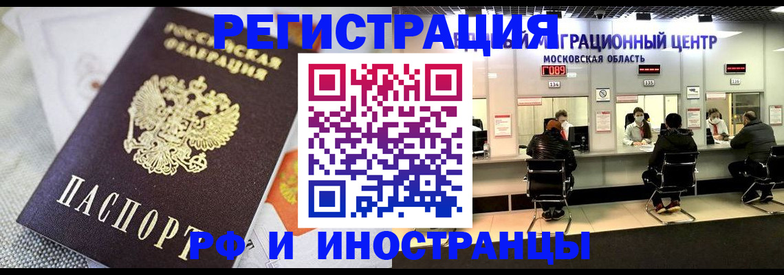 найти адрес прописки в Боброве